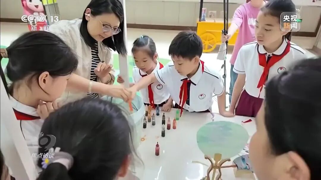 ""