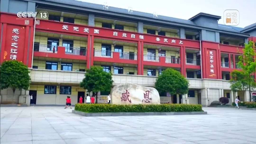 ""