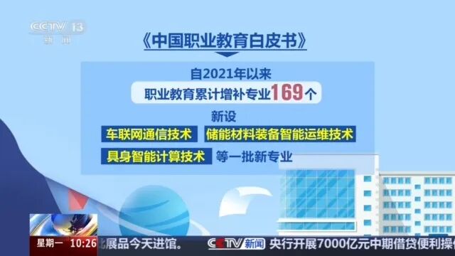 ""
