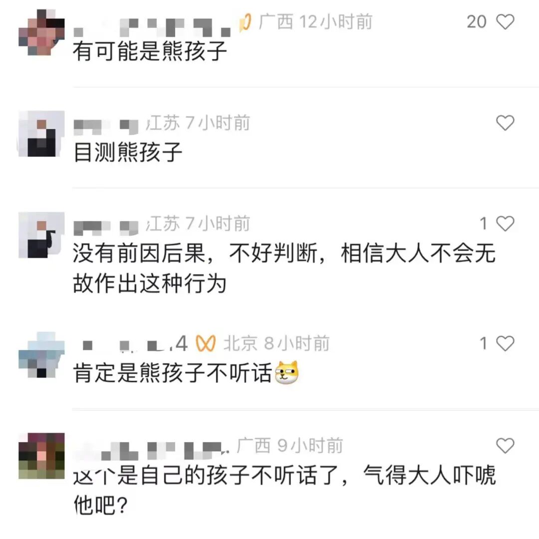 掌掴、拖拽、扔下车厢……南京一男子地铁里这样对待小孩引众怒，警方介入调查