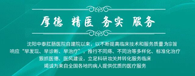 活检钳怎么消毒做胃肠镜用的是同一根管子吗？是一次性的吗？_https://www.jmylbn.com_新闻资讯_第8张