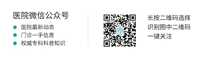 活检钳怎么消毒做胃肠镜用的是同一根管子吗？是一次性的吗？_https://www.jmylbn.com_新闻资讯_第9张