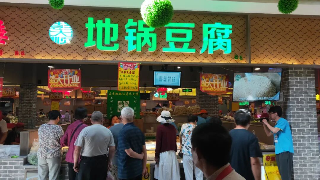 腐竹市场价多少钱一斤