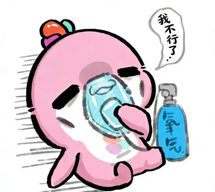 氧气浓度怎么调节【红星科普】高浓度吸氧≠越吸越安全，小心“氧中毒”_https://www.jmylbn.com_新闻资讯_第11张