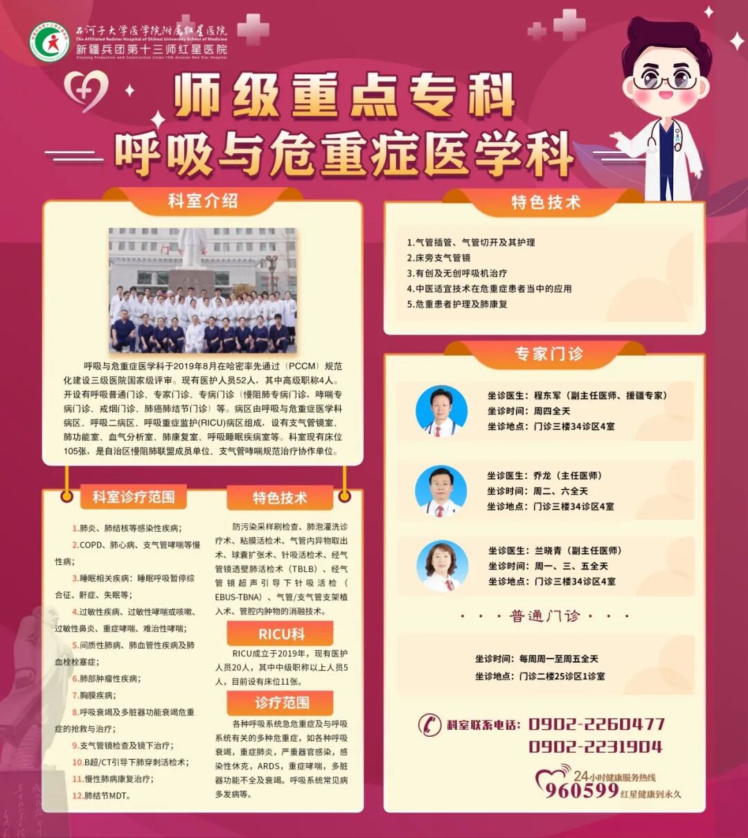 氧气浓度怎么调节【红星科普】高浓度吸氧≠越吸越安全，小心“氧中毒”_https://www.jmylbn.com_新闻资讯_第17张