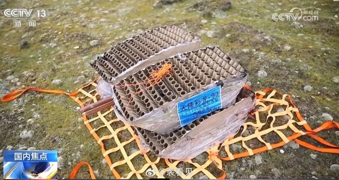 始祖鸟承诺