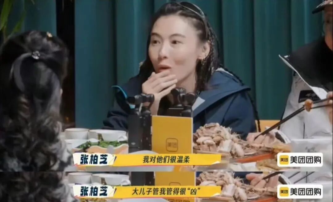 张柏芝：大儿子管我管得很凶
