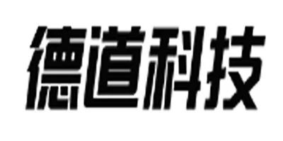 德道科技