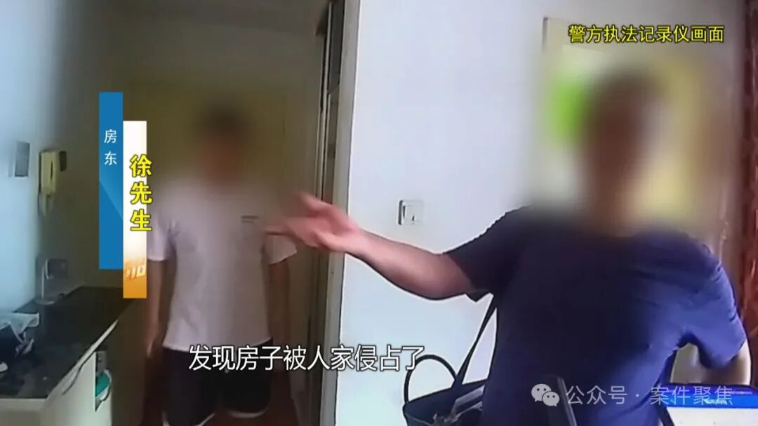 男子出差回来发现家被妻子出租了，是否有权赶走租客？