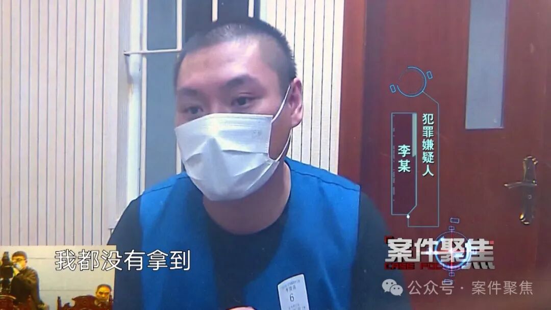 网络直播“打赏回流”6000万元！多名主播涉嫌洗钱