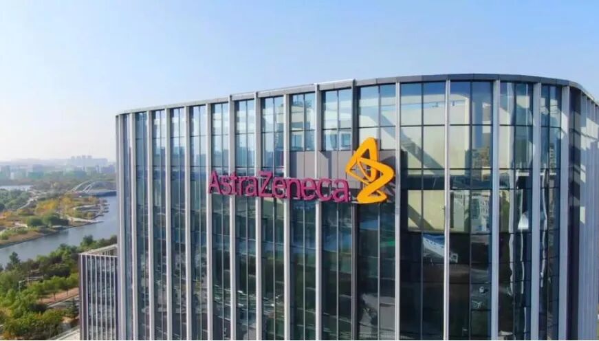 75亿美元!阿斯利康新建两座药厂,选址青岛和无锡