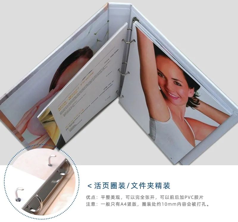 畫冊裝訂注意事項(xiàng)_印刷畫冊裝訂_如何解決畫冊裝訂捆書爆色