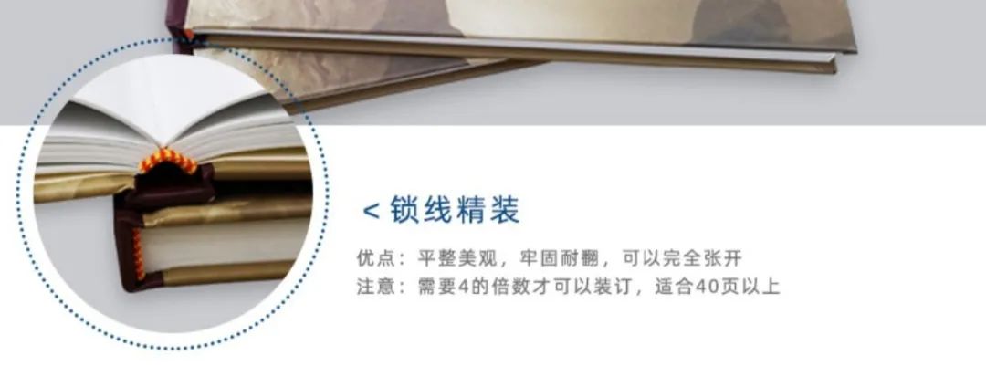 如何解決畫冊裝訂捆書爆色_印刷畫冊裝訂_畫冊裝訂注意事項(xiàng)
