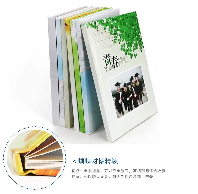 如何解決畫冊裝訂捆書爆色_畫冊裝訂注意事項_印刷畫冊裝訂