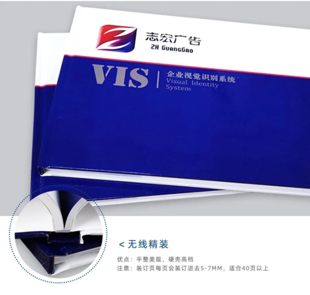 如何解決畫冊裝訂捆書爆色_印刷畫冊裝訂_畫冊裝訂注意事項(xiàng)