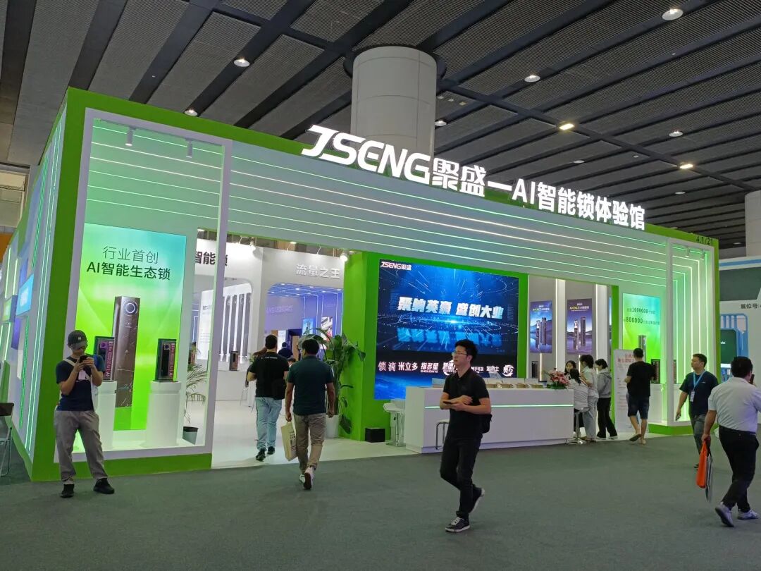 广州建博会CBD智能锁品牌展台设计搭建实景