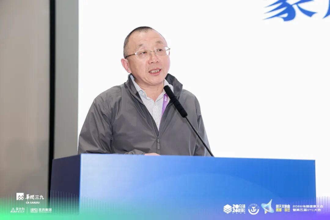 做家庭医疗器械怎么样家用医疗器械创新发展大会成功举办_https://www.jmylbn.com_新闻资讯_第12张