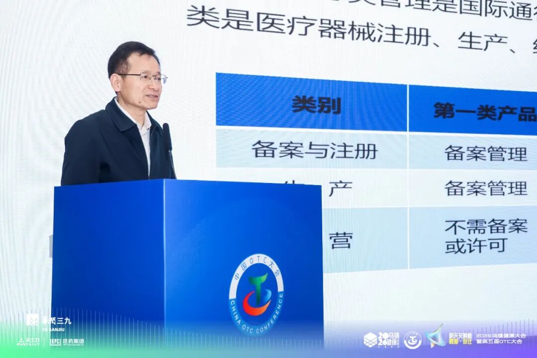 做家庭医疗器械怎么样家用医疗器械创新发展大会成功举办_https://www.jmylbn.com_新闻资讯_第6张