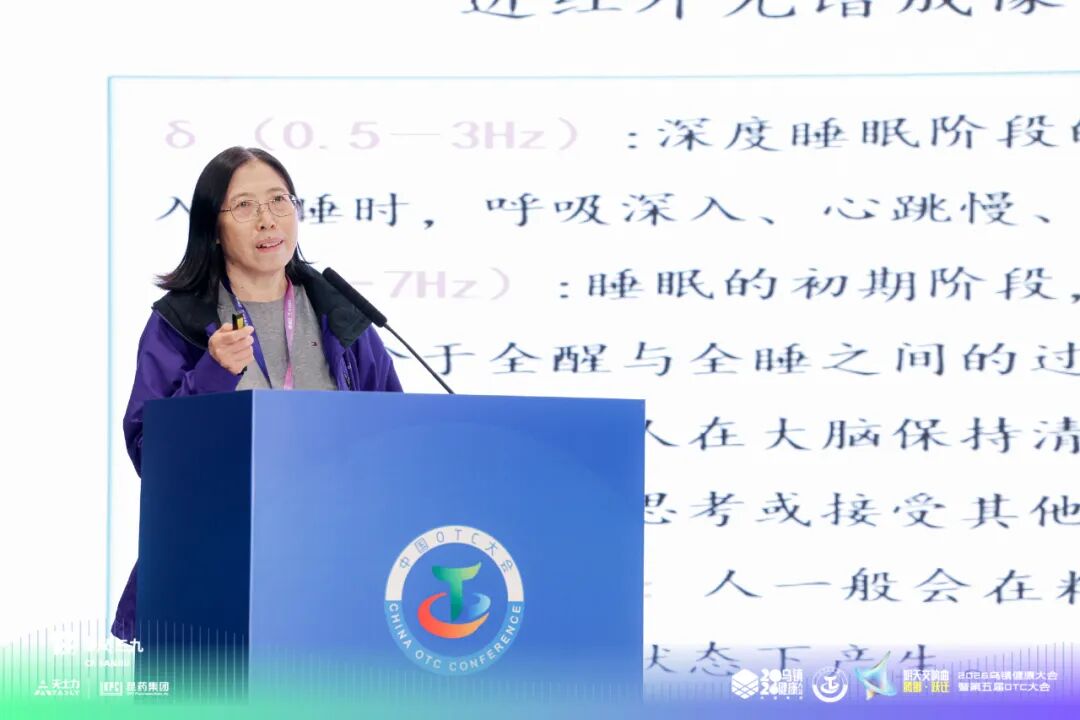 做家庭医疗器械怎么样家用医疗器械创新发展大会成功举办_https://www.jmylbn.com_新闻资讯_第10张