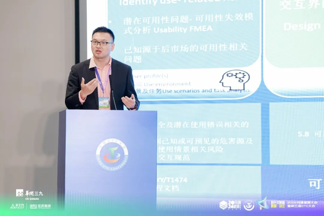 做家庭医疗器械怎么样家用医疗器械创新发展大会成功举办_https://www.jmylbn.com_新闻资讯_第14张