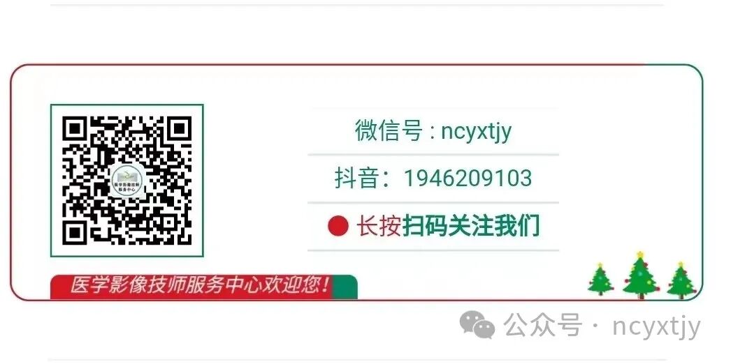 DR胶片为什么分尺寸【最全密押】放射医学技术-专业知识-核心考点_https://www.jmylbn.com_新闻资讯_第3张