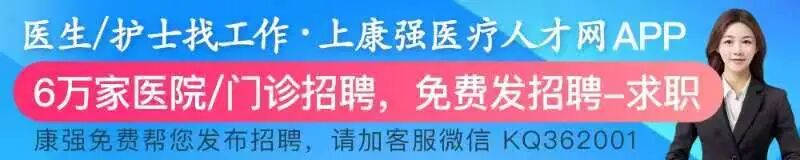 影像科CR怎么安装2025【高频考点】放射医学技术｜ 第二科相关专业知识（技士使用）_https://www.jmylbn.com_新闻资讯_第1张