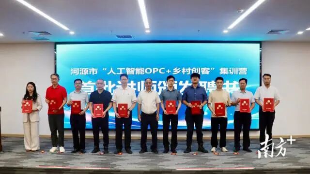 首期集训营讲师。 受访者供图