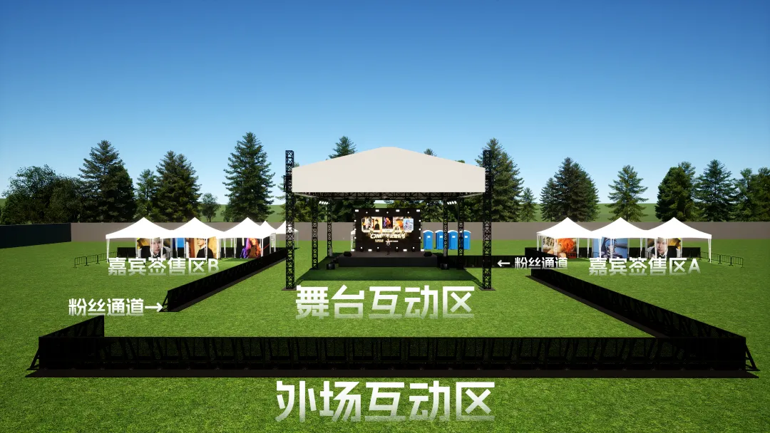 2024CJMF·不止音乐节,9月16日破次元空投嘉宾——长泽同学-C3动漫网