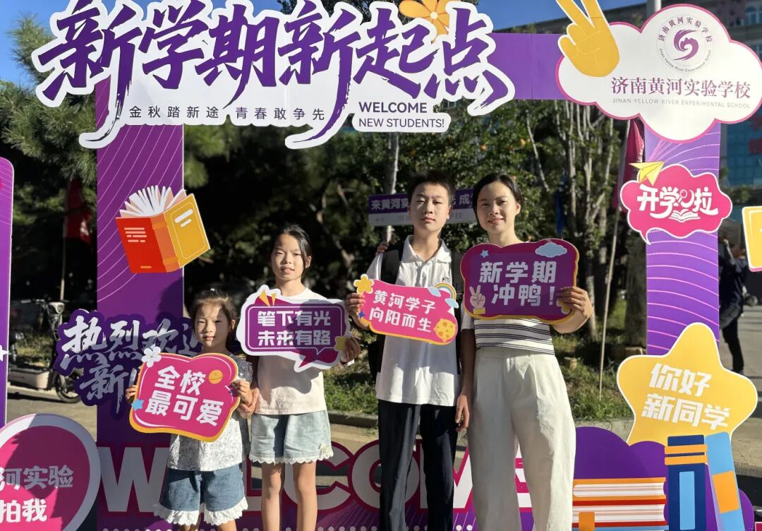 微信图片_2026-09-02_161659_657.jpg