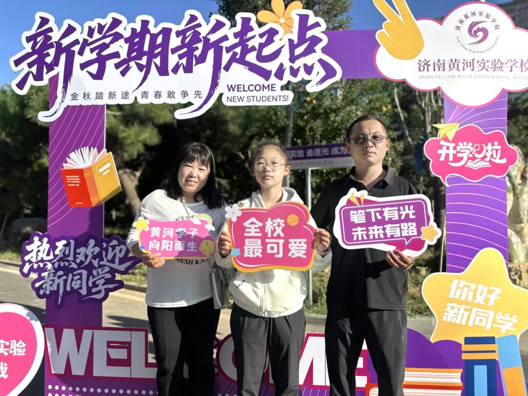 微信图片_2026-09-02_161655_954.jpg