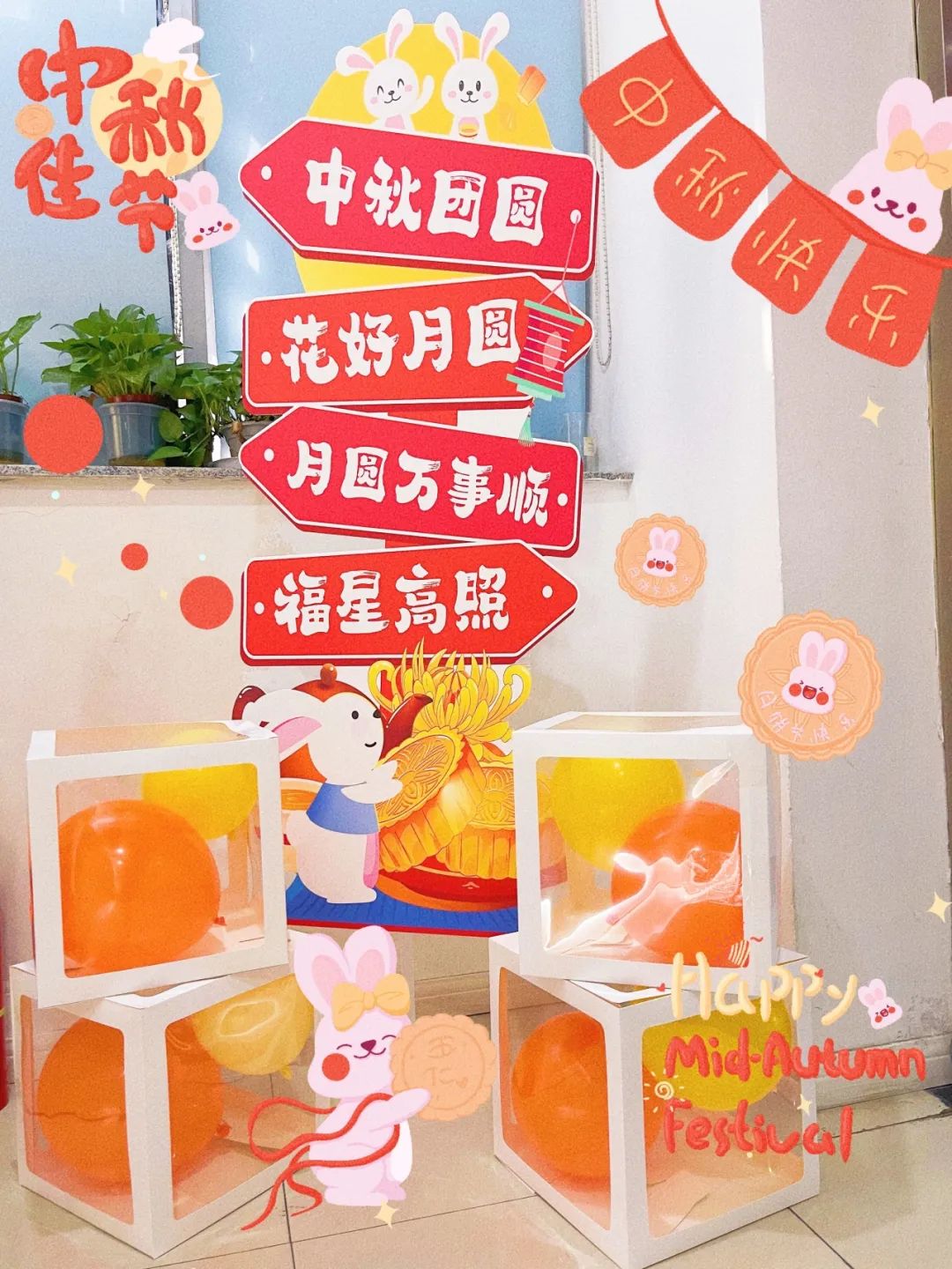 月滿中秋，共聚團圓，看匯利達人如何歡度佳節(jié)！(圖14)