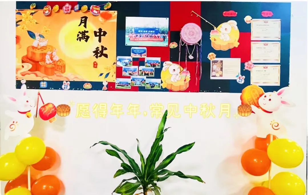 月滿中秋，共聚團圓，看匯利達人如何歡度佳節(jié)！(圖15)