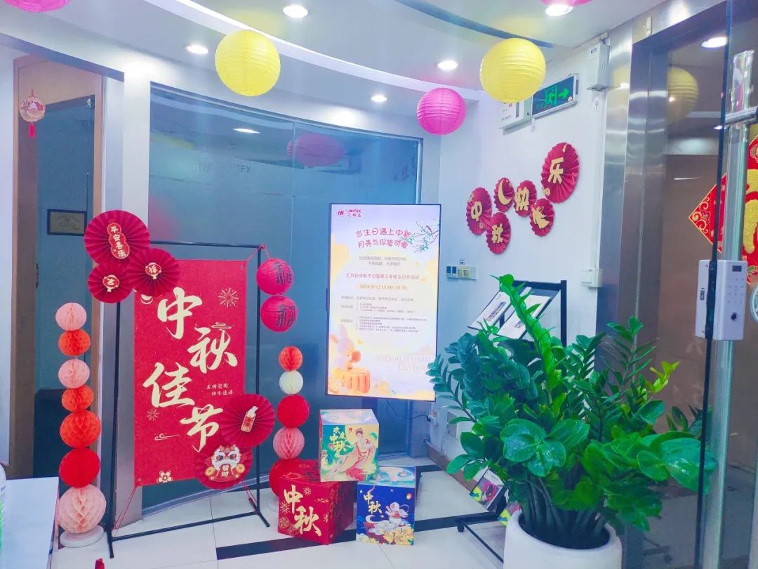 月滿中秋，共聚團圓，看匯利達人如何歡度佳節(jié)！(圖42)