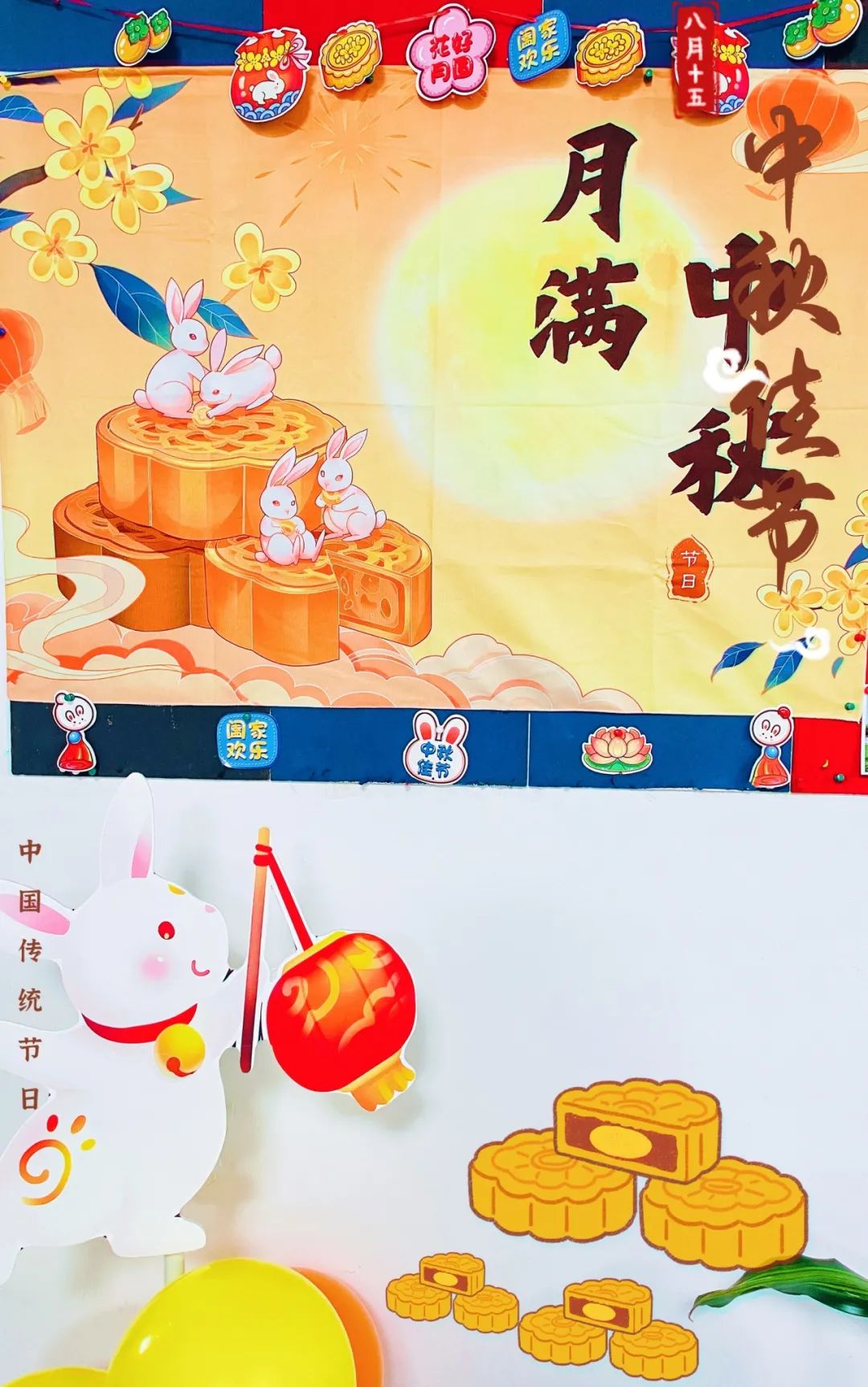 月滿中秋，共聚團圓，看匯利達人如何歡度佳節(jié)！(圖13)