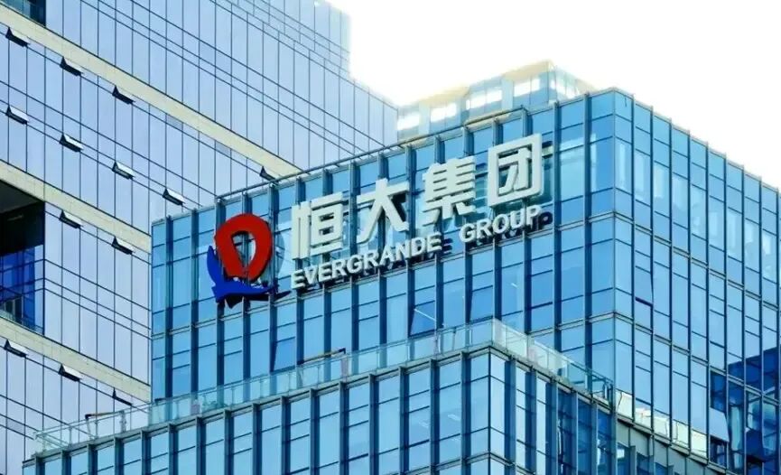 许家印当庭认罪，家族还有多少资产没追回？