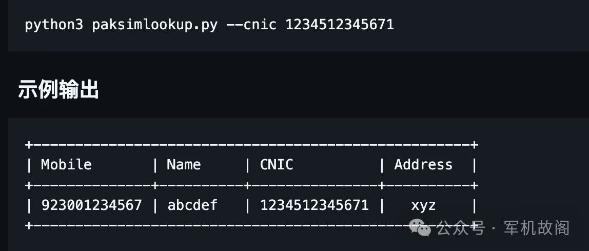 Example Image
