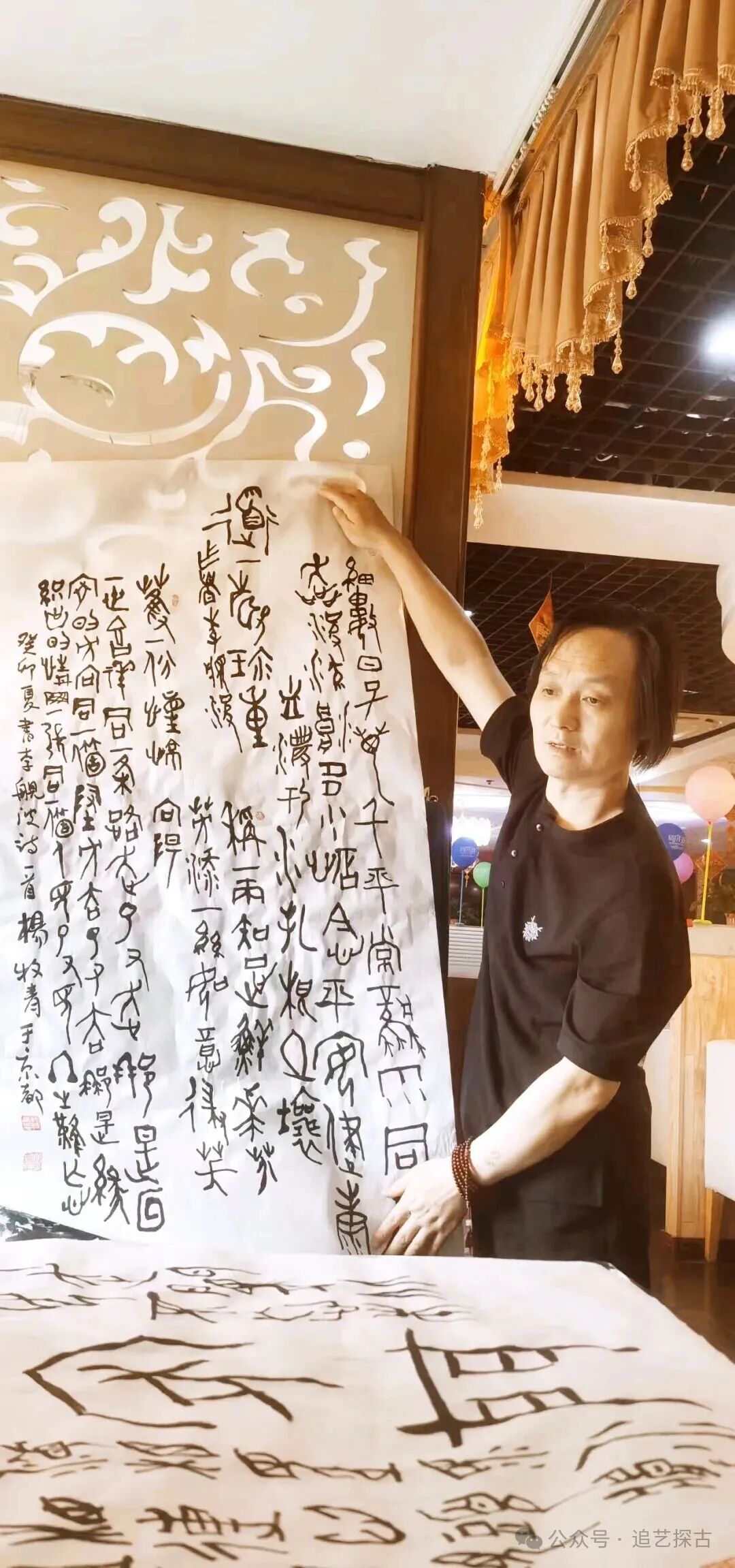 薪火纪事：第三代甲骨文学习传承人杨牧青艺术印象记（图3）