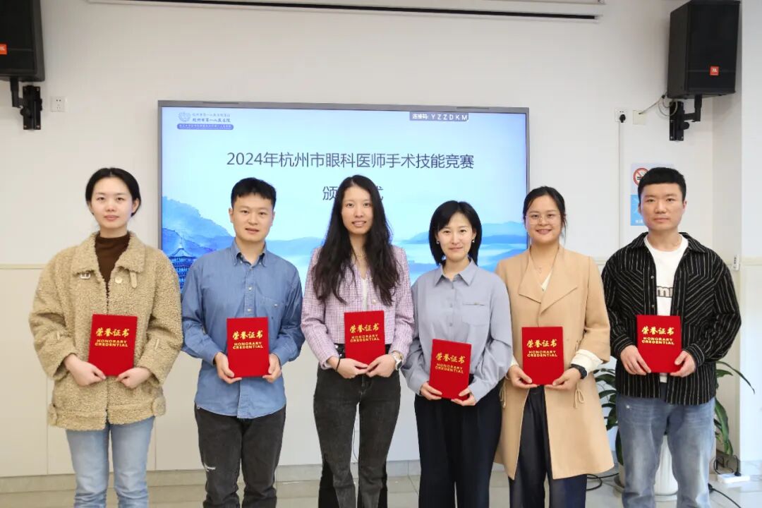 乳化玻怎么制作余杭三院承办白内障超声乳化玻切手术实操培训班_https://www.jmylbn.com_新闻资讯_第9张