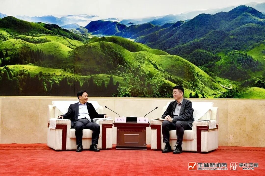 王琛会见中国东信及合作伙伴负责人