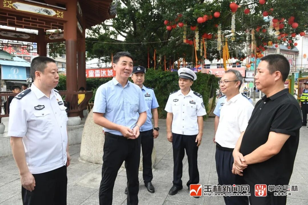 王琛打造玉林十字街新品牌以烟火气助力高质量发展