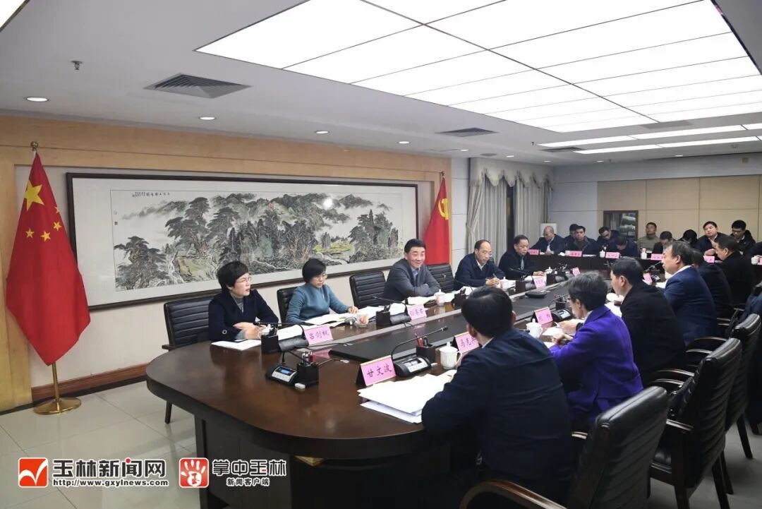 领导出席会议,李伟章,吕剑枫等市领导以及有关部门的负责同志列席会议