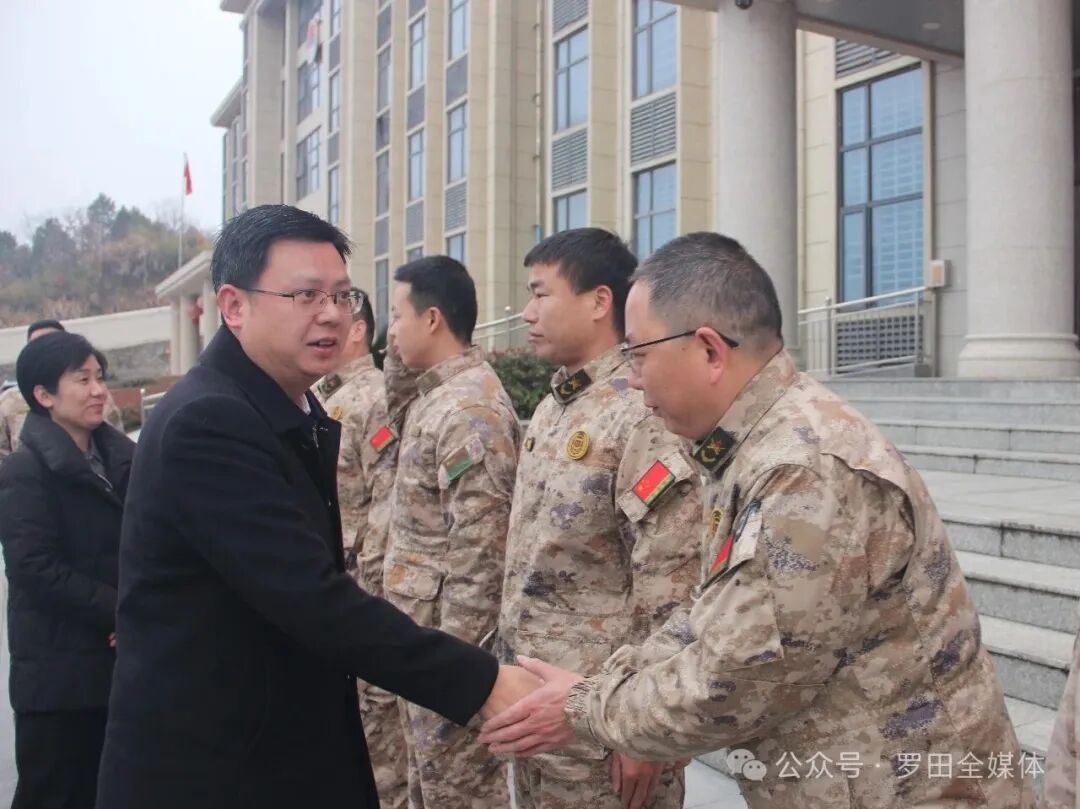 罗田县开展2026年春节双拥集中走访慰问活动