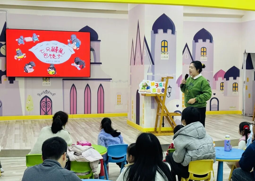 2.18 七只鼹鼠包饺子  (2).jpg