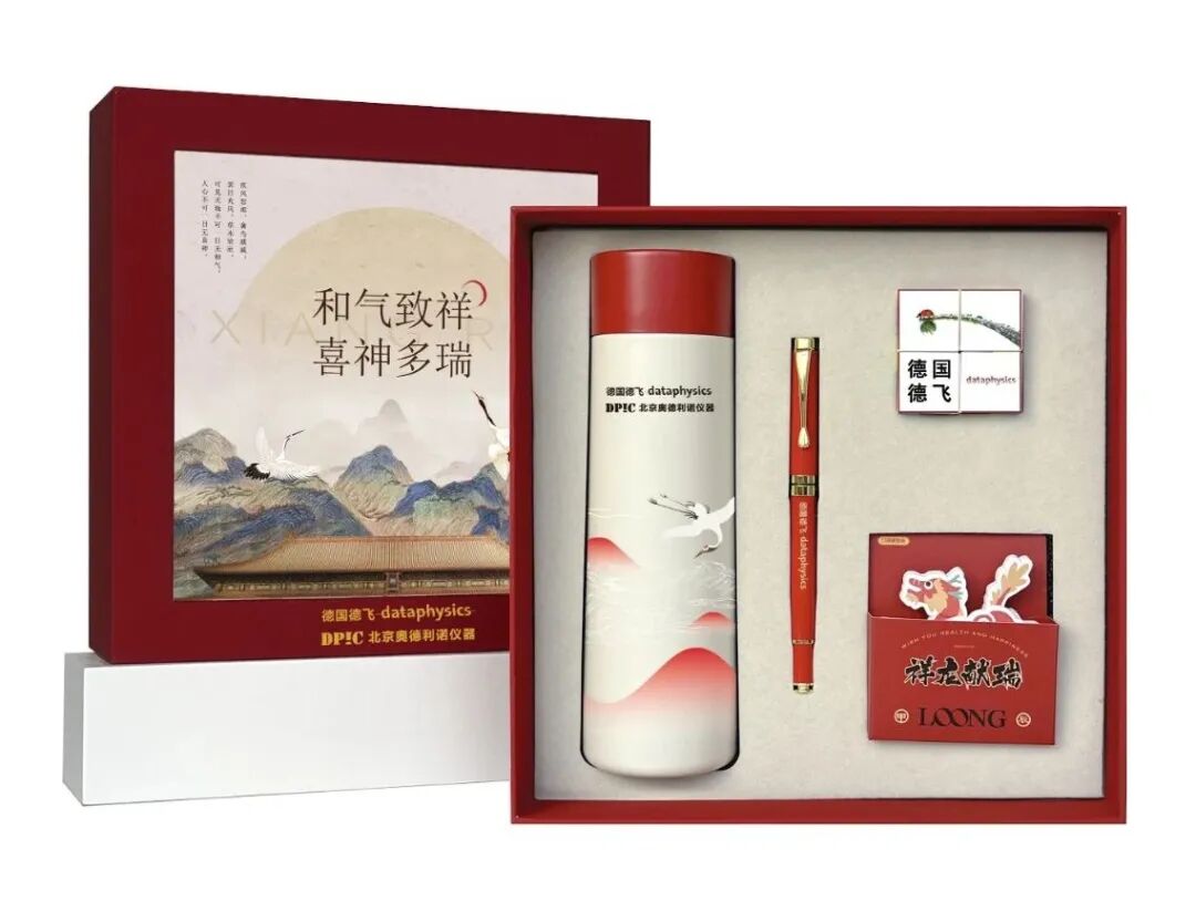 邀請函丨誠邀您參加德國德飛DataPhysics公司2024年度西南研討會