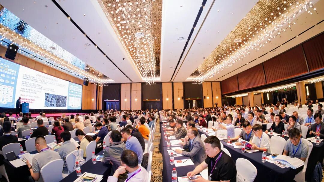 参会现场丨弗格2024第七届水性乳液/分散体技术创新论坛