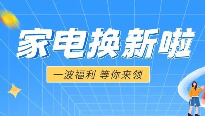 图片[11]-副业赚钱_广州首创！全国首个跨境电商带电货物数据服务平台成功运行！_副业教程-逸佳笔记-专注于副业赚钱教程