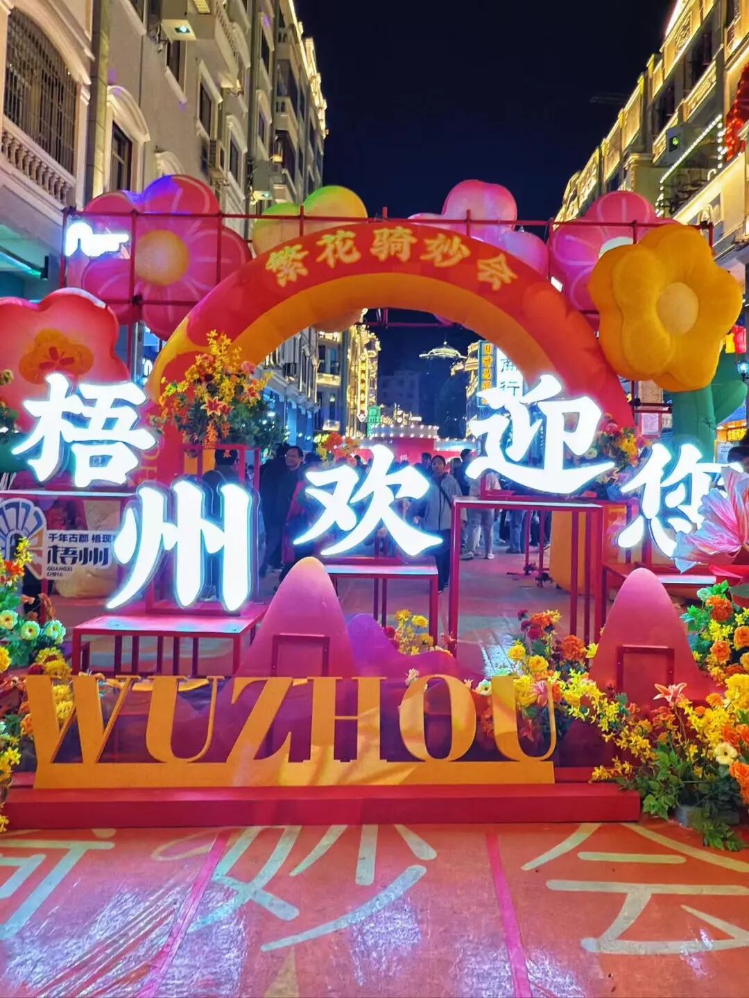 新年游客最少的城市！悠闲不输广东，好吃不输香港，重点便宜哭了...30+吃撑！