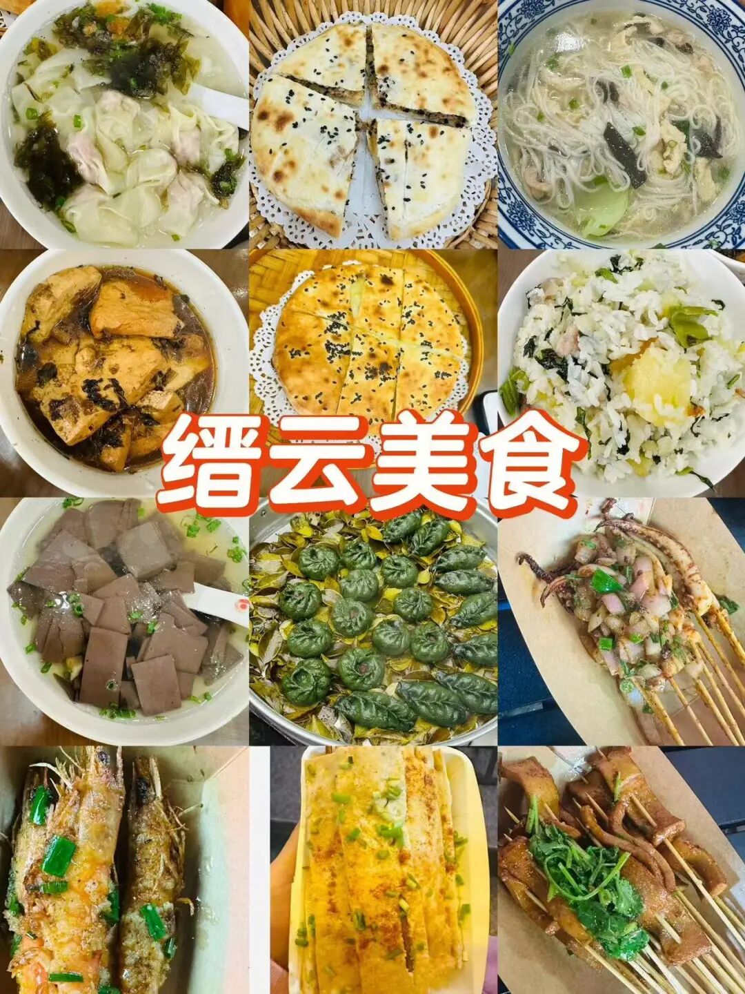 堪称人间仙境，央视多次点名推荐，不费钱不需攻略，倦了就来小住几天