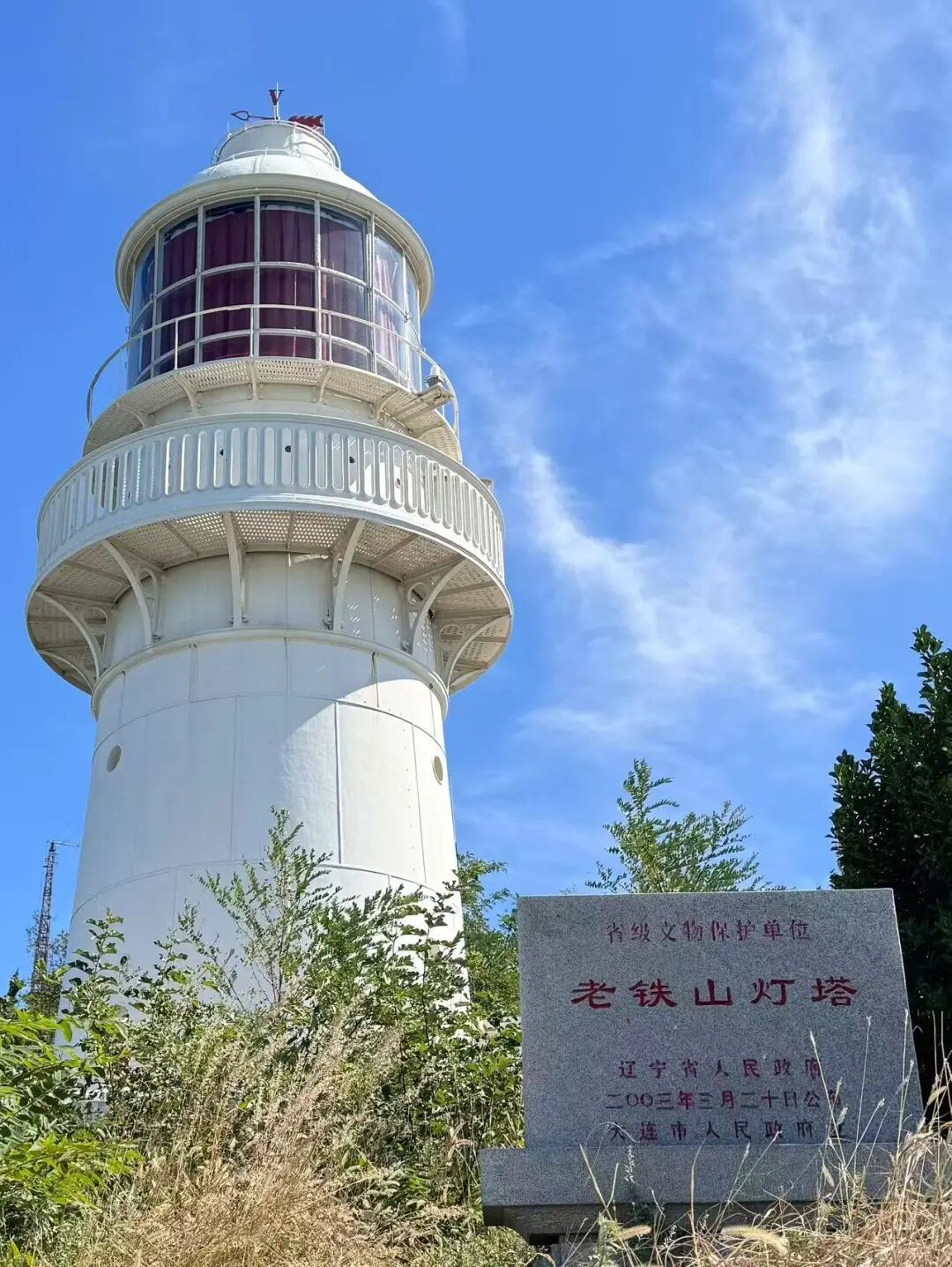 挖到爆冷海滨城市，比威海安静，比厦门平价，100+住海景房，历史古韵浓