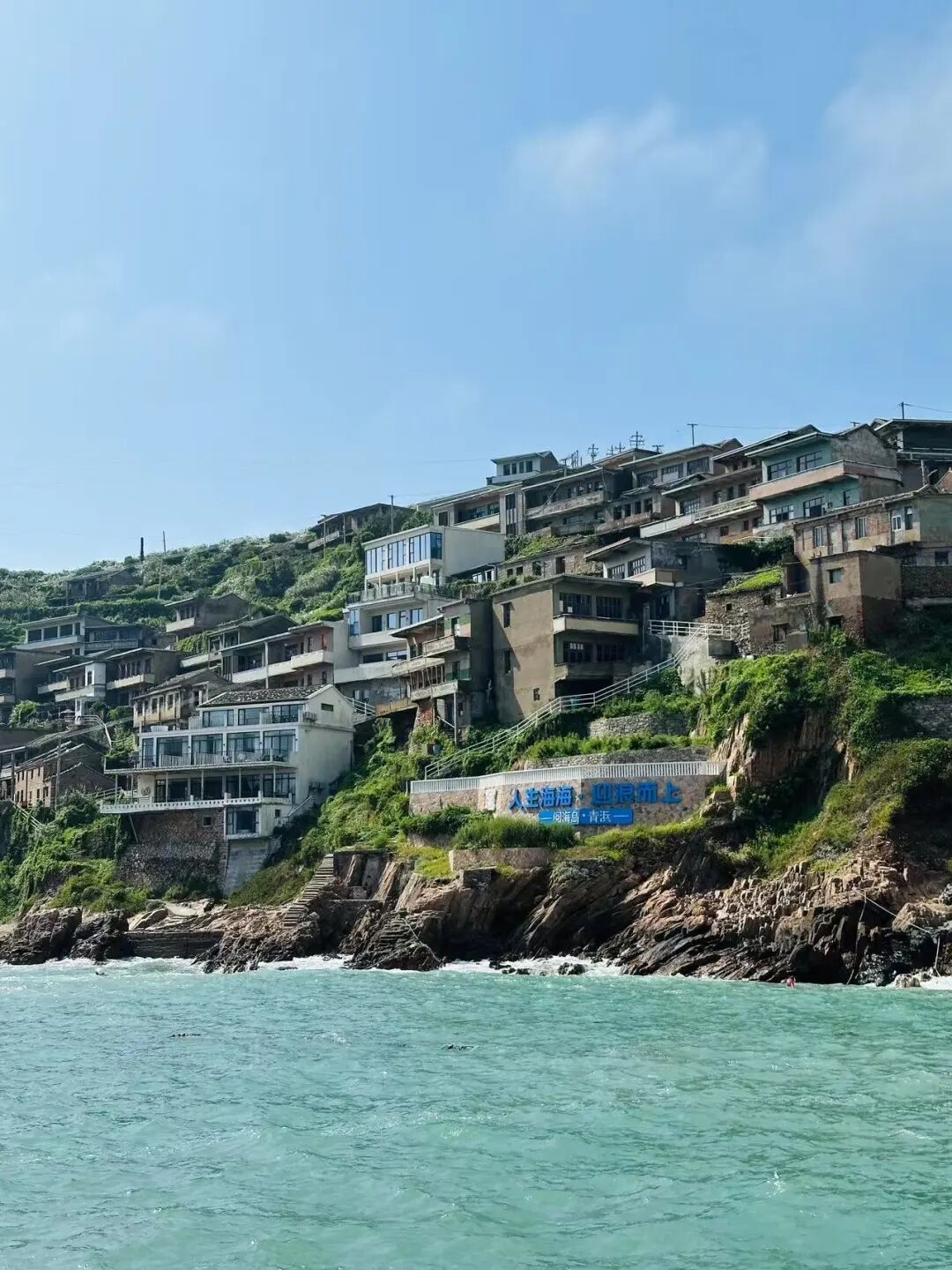 电影《东极岛》取景地火了！比厦门人少，浪漫不输青岛，还常年登上国家地理封面！